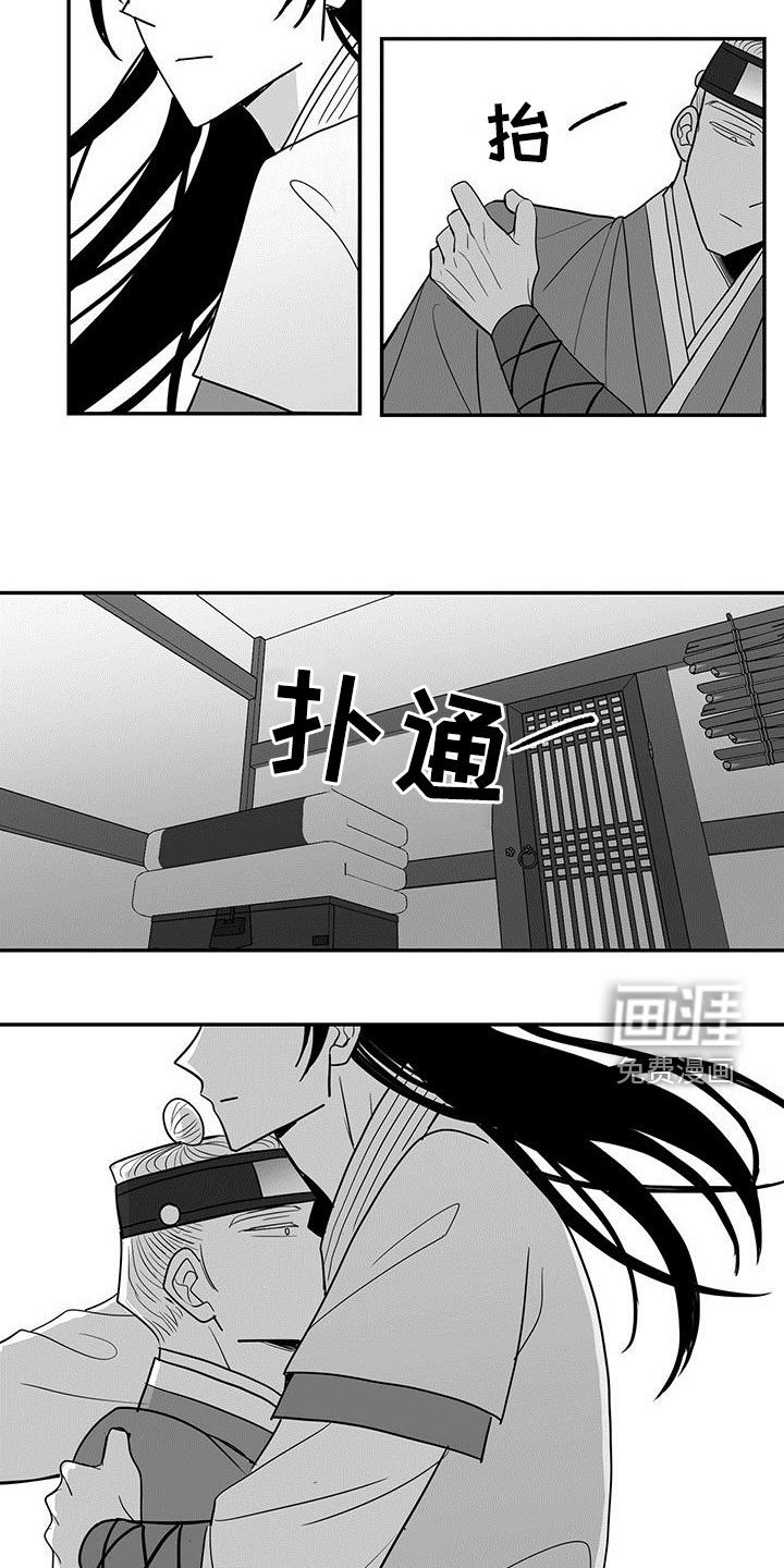 第43章：耍酒疯