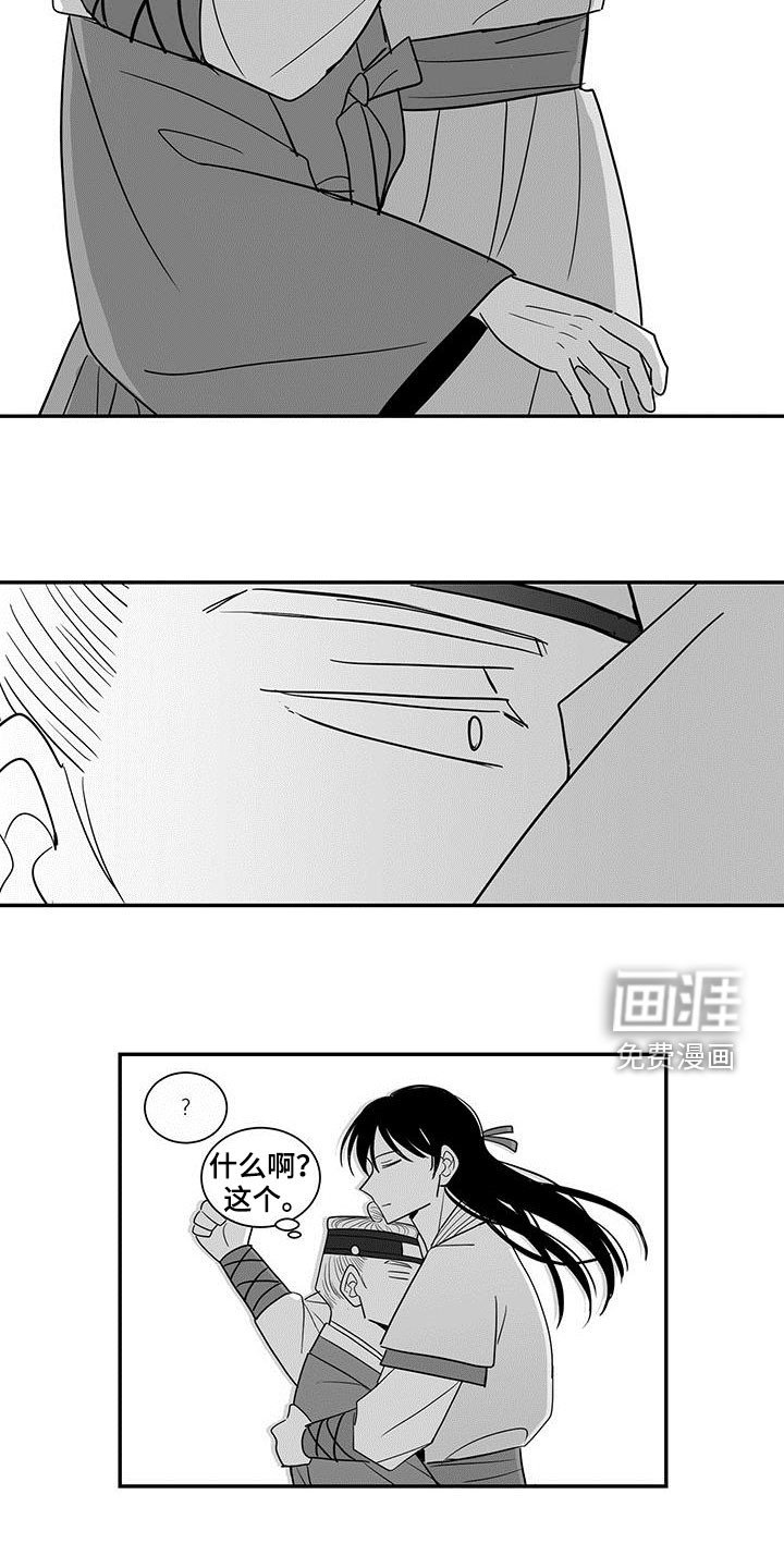 第43章：耍酒疯
