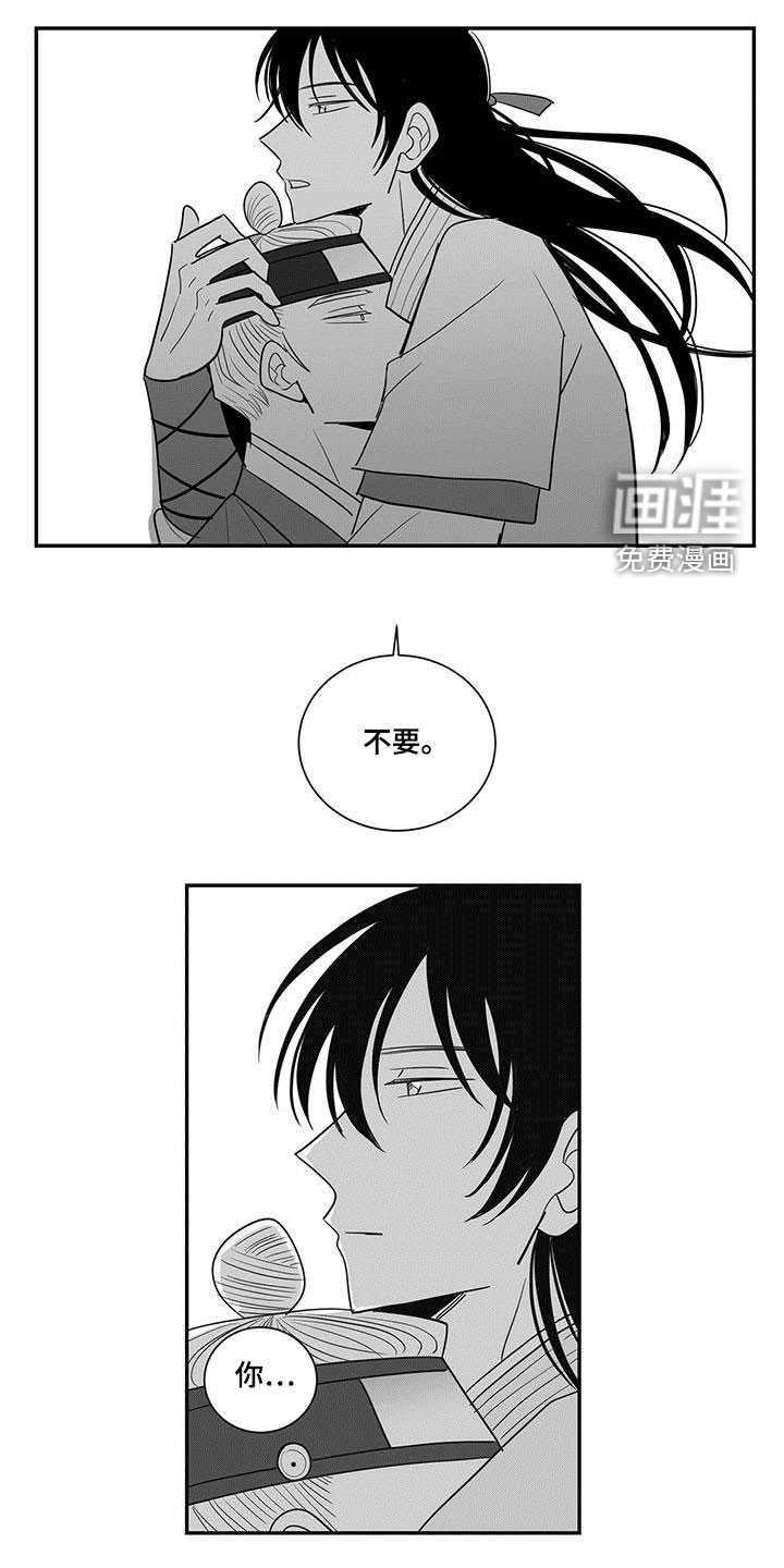 第44章：到此为止