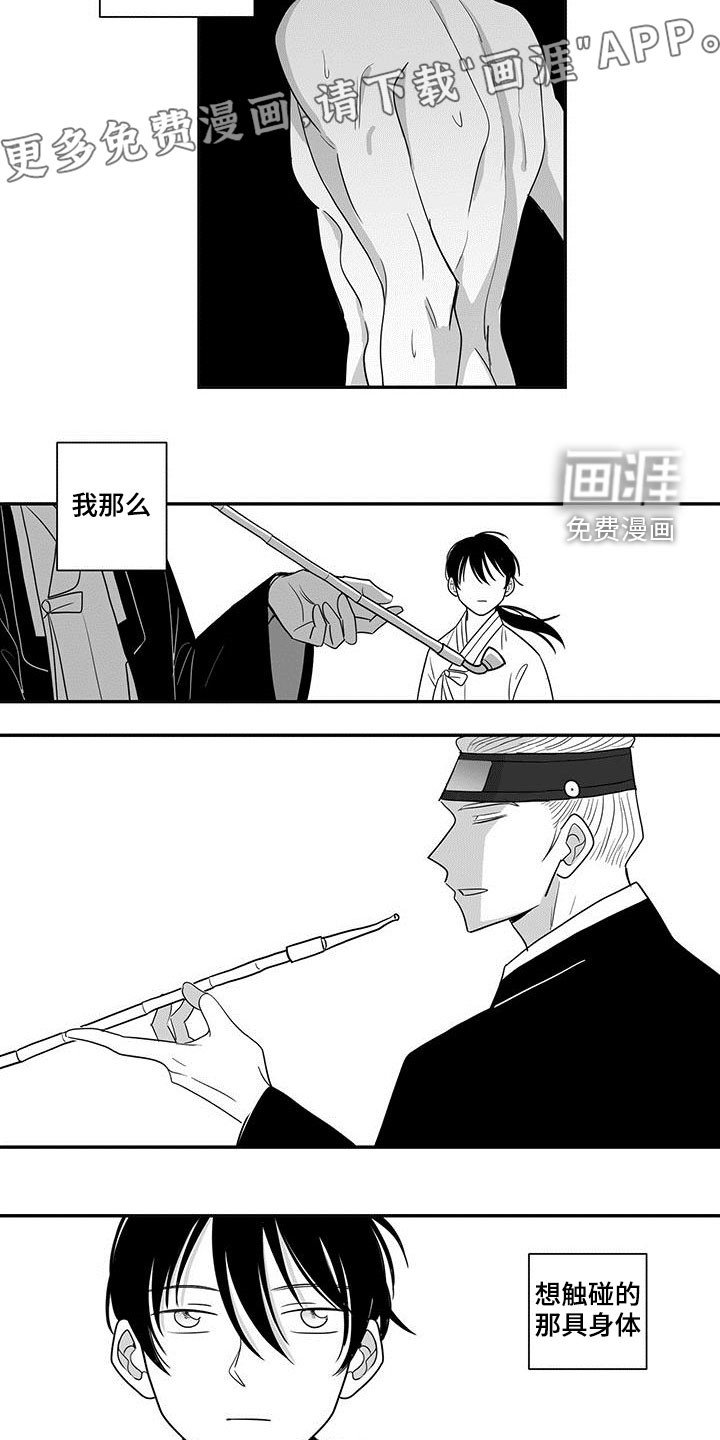 第44章：到此为止
