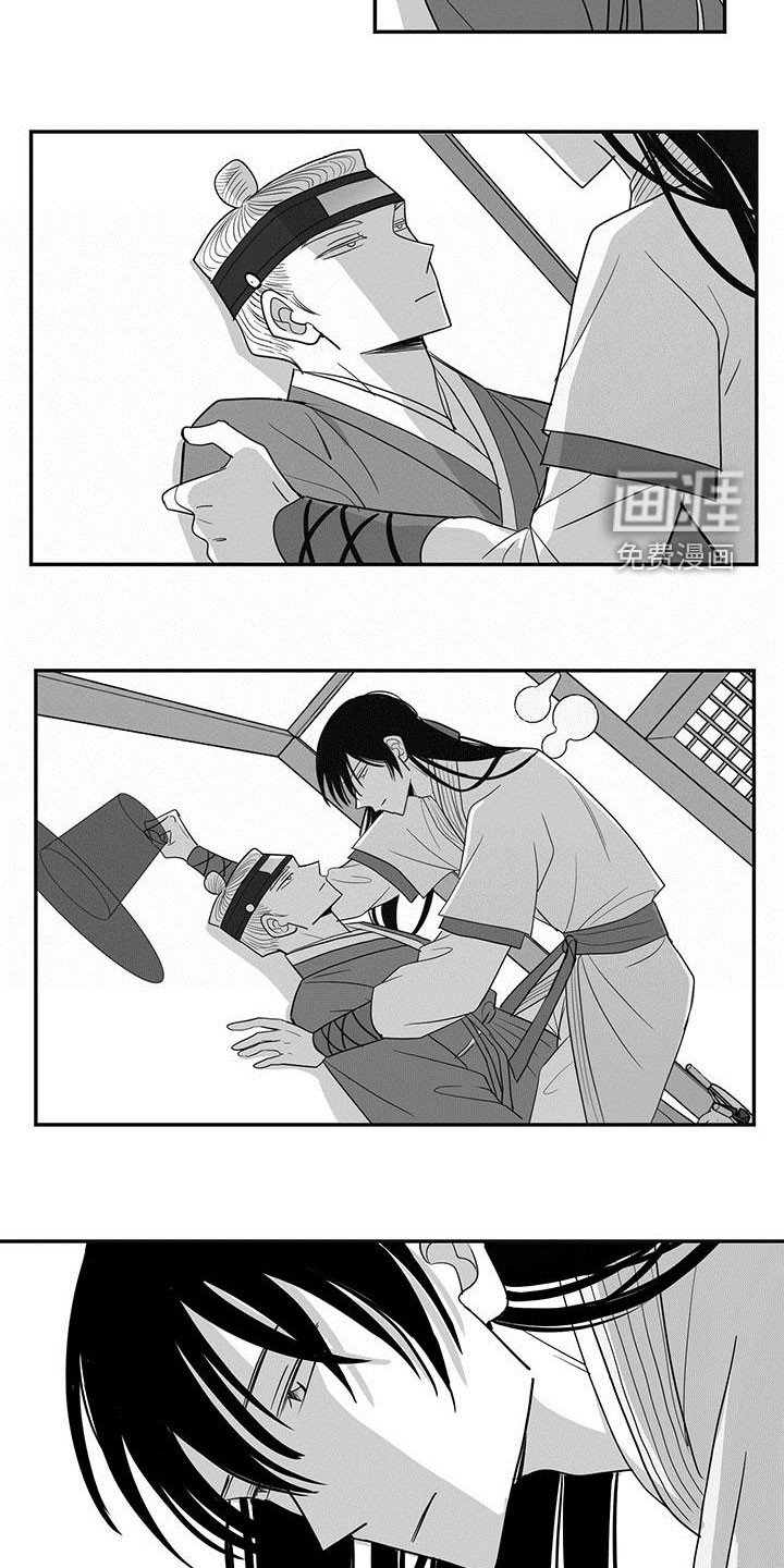 第44章：到此为止