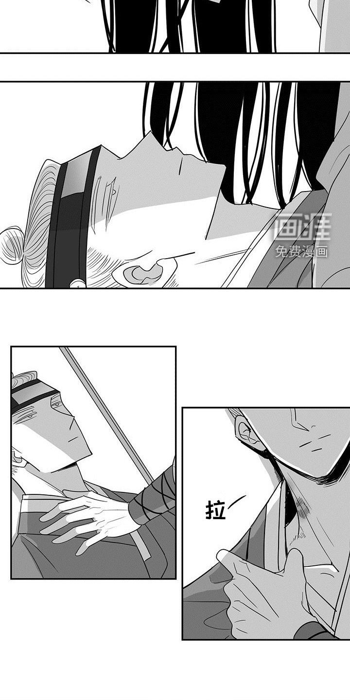 第44章：到此为止
