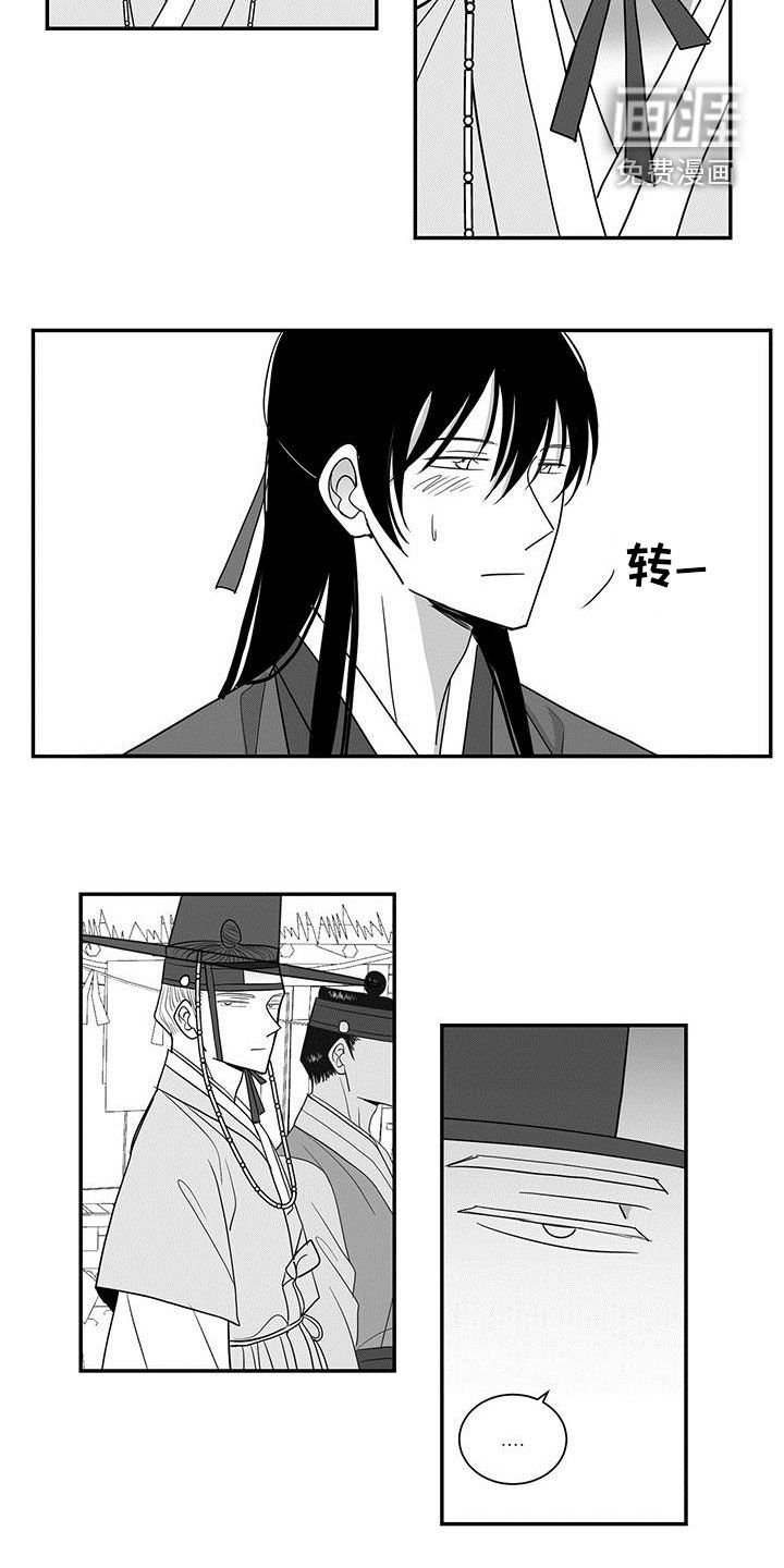 第46章：偶遇