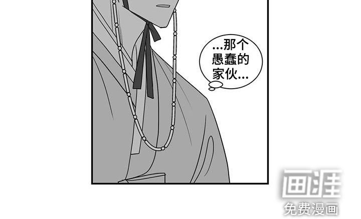 第47章：爱慕