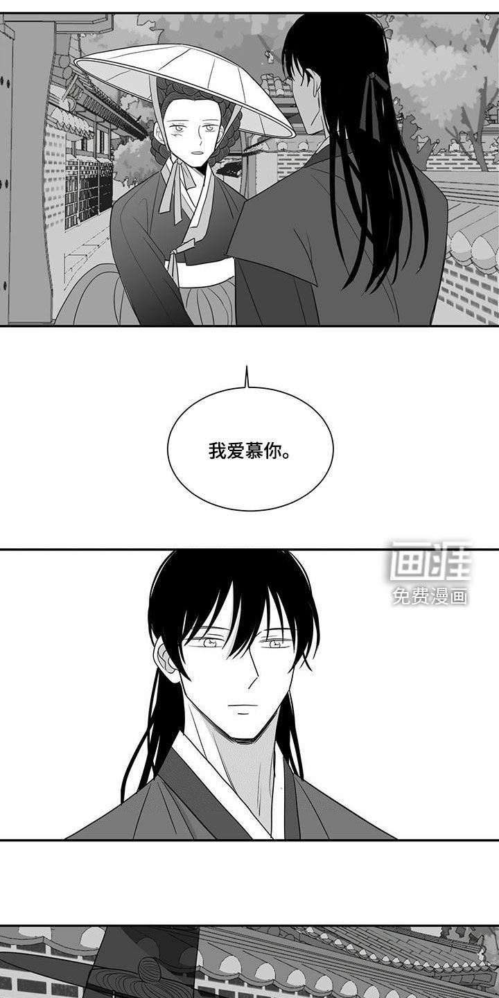第48章：尾随