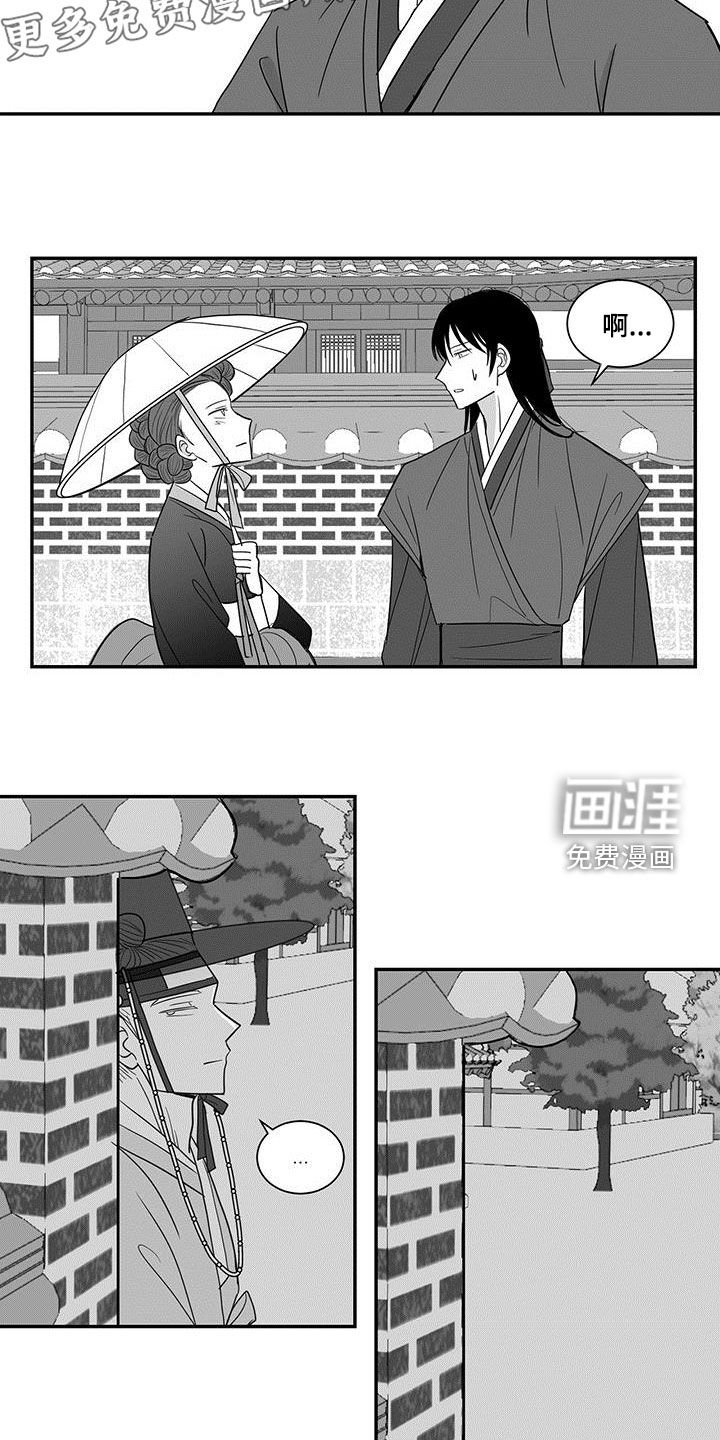第48章：尾随