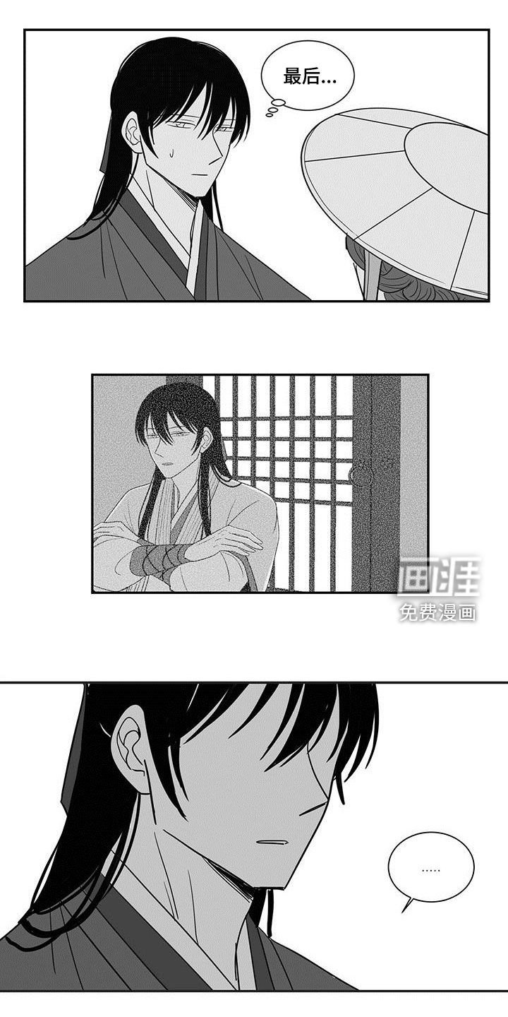 第48章：尾随