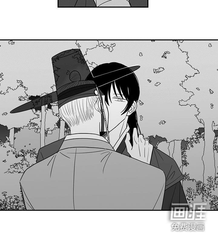 第48章：尾随