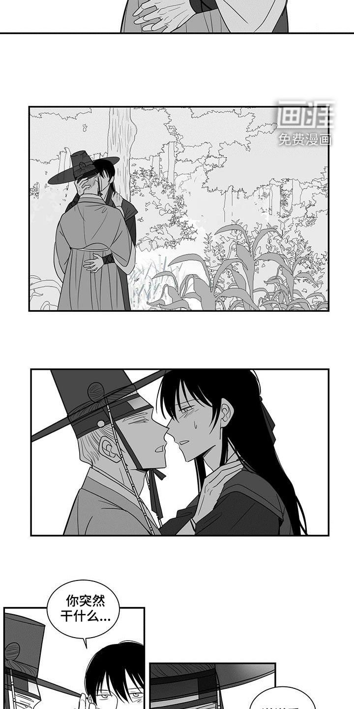第49章：12岁开始