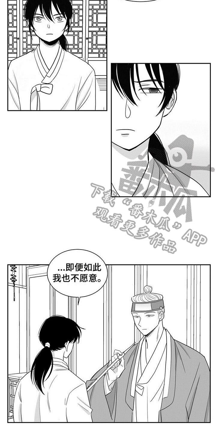 第5章：回家