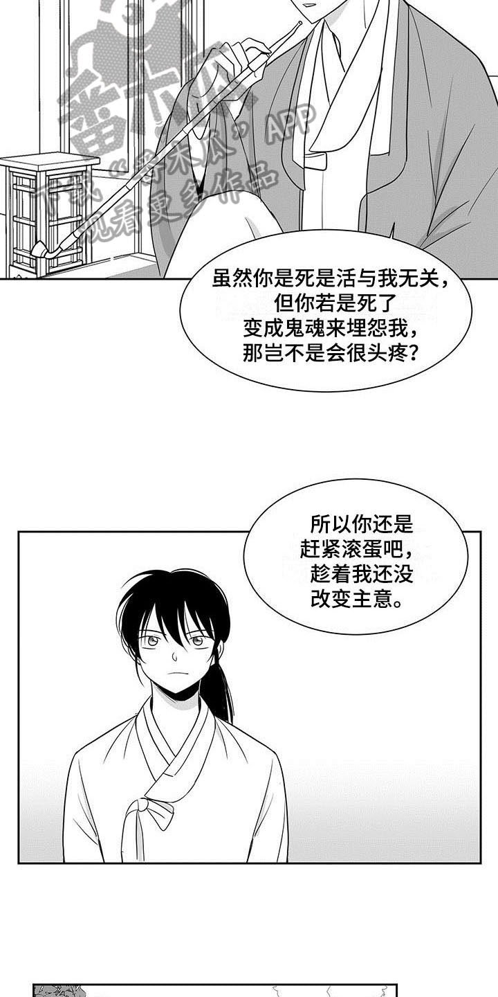 第5章：回家