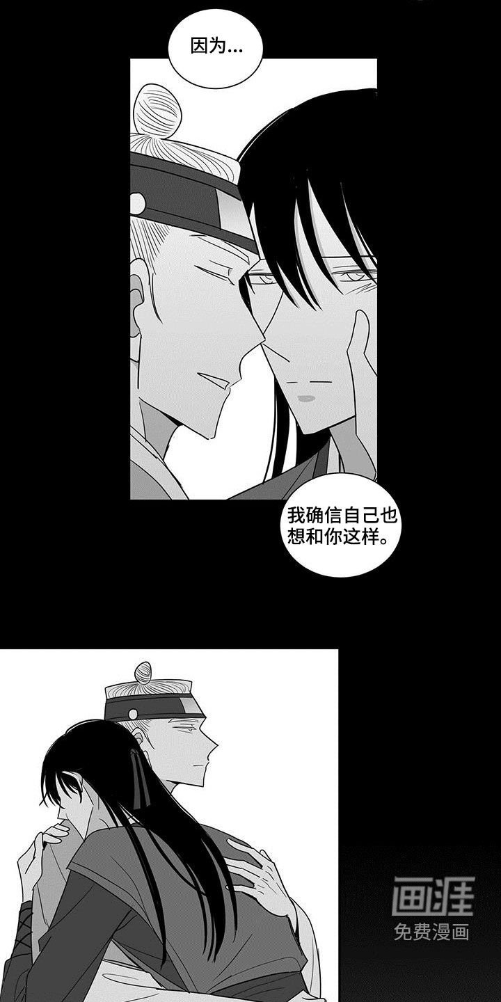 第50章：像梦一样