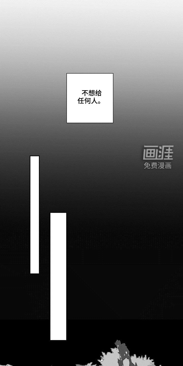 第51章：按我说的