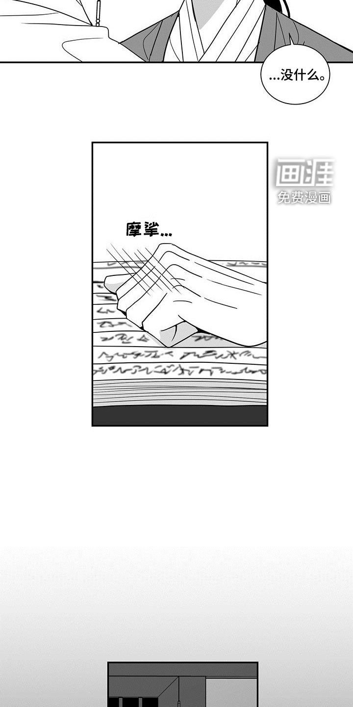 第52章：什么都可以