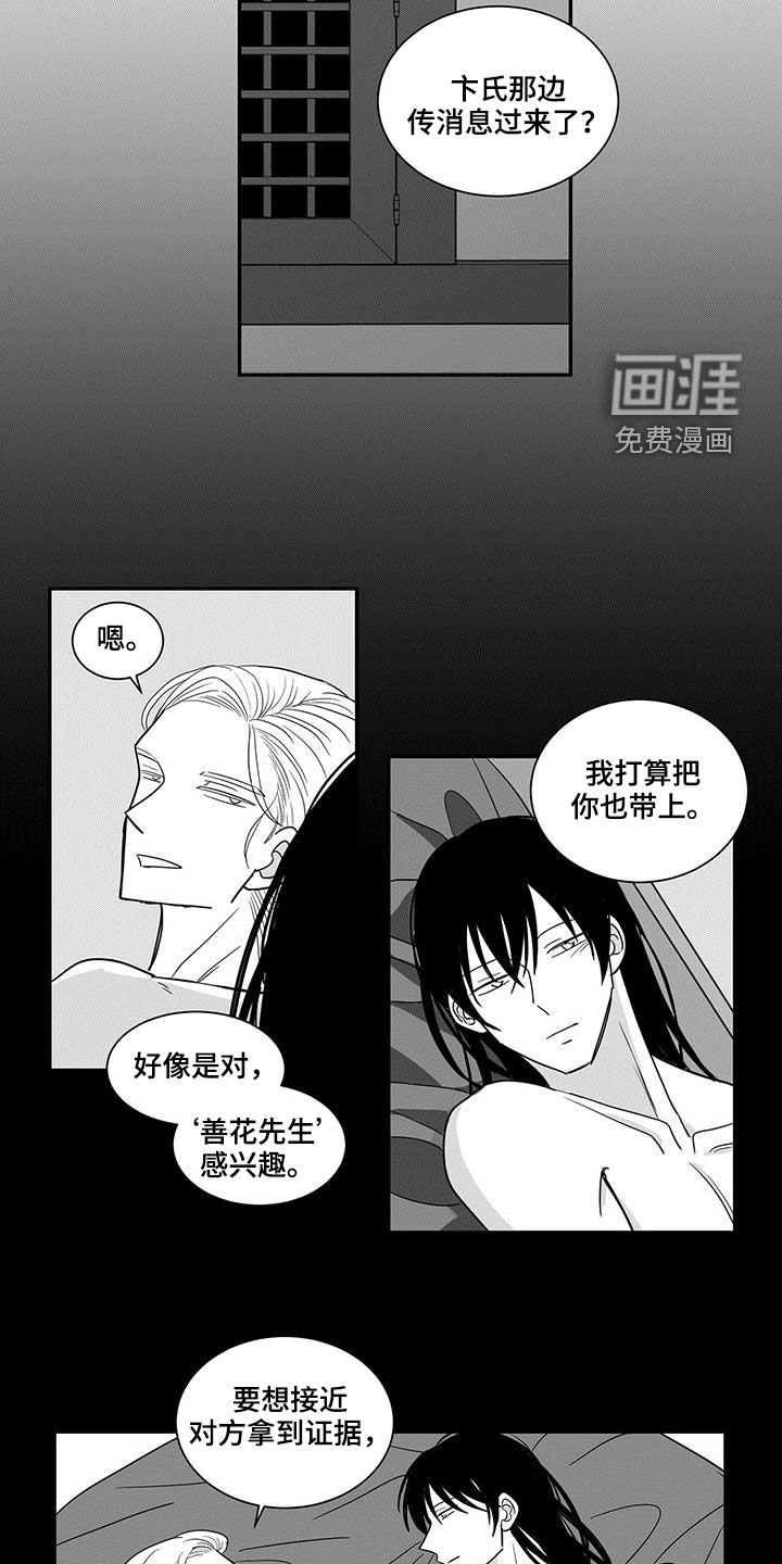 第52章：什么都可以