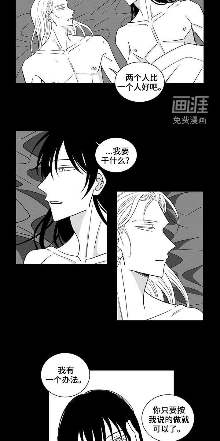 第52章：什么都可以