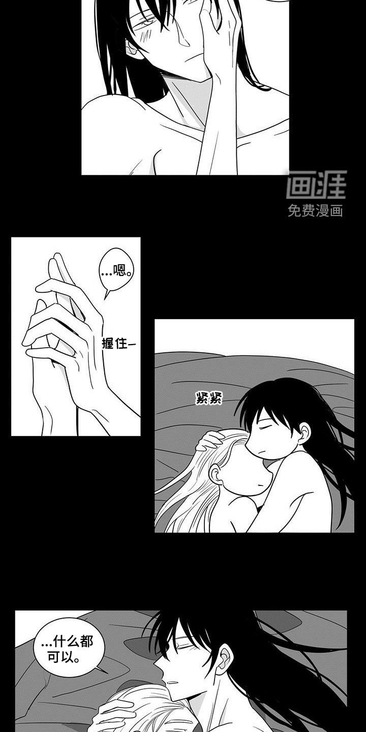 第52章：什么都可以