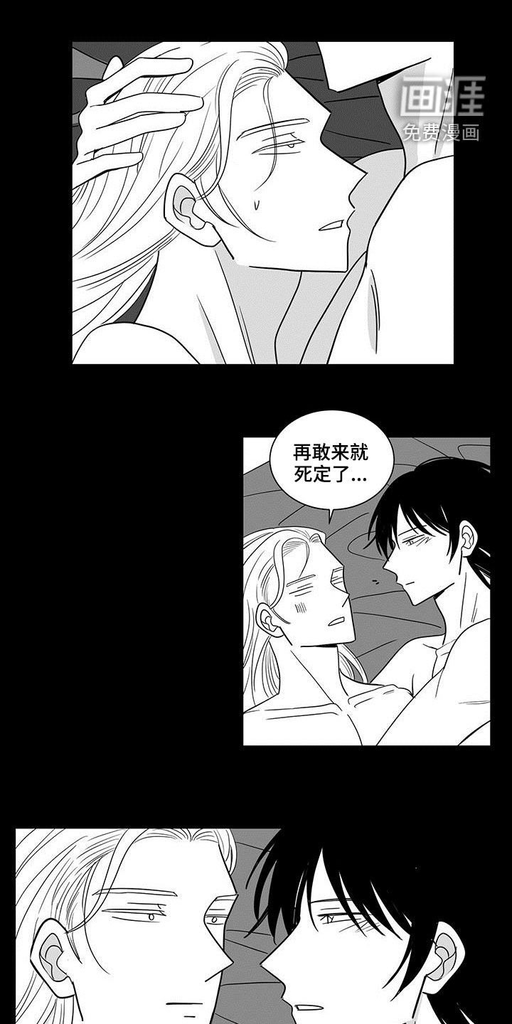 第53章：另一个世界