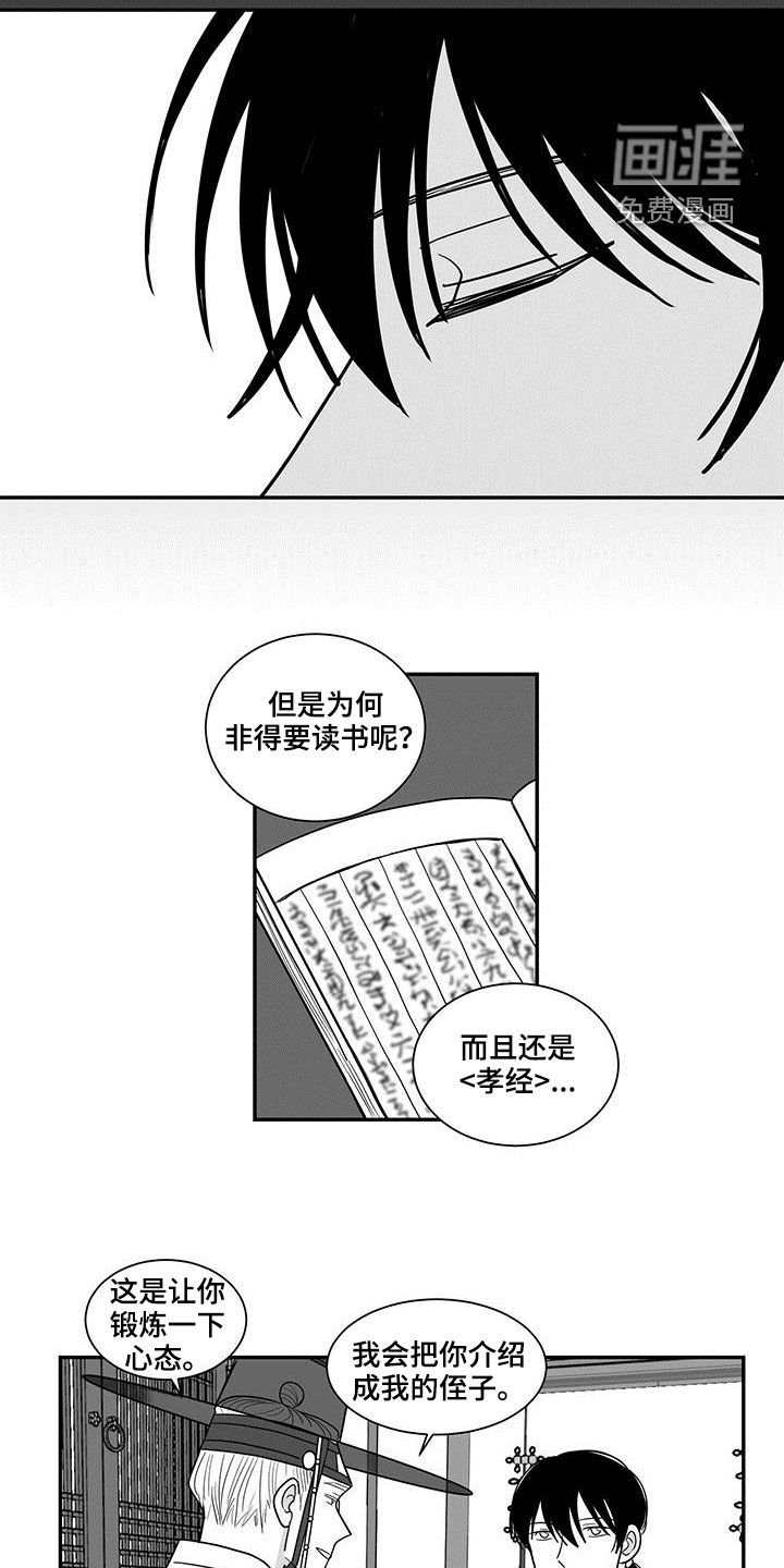 第53章：另一个世界