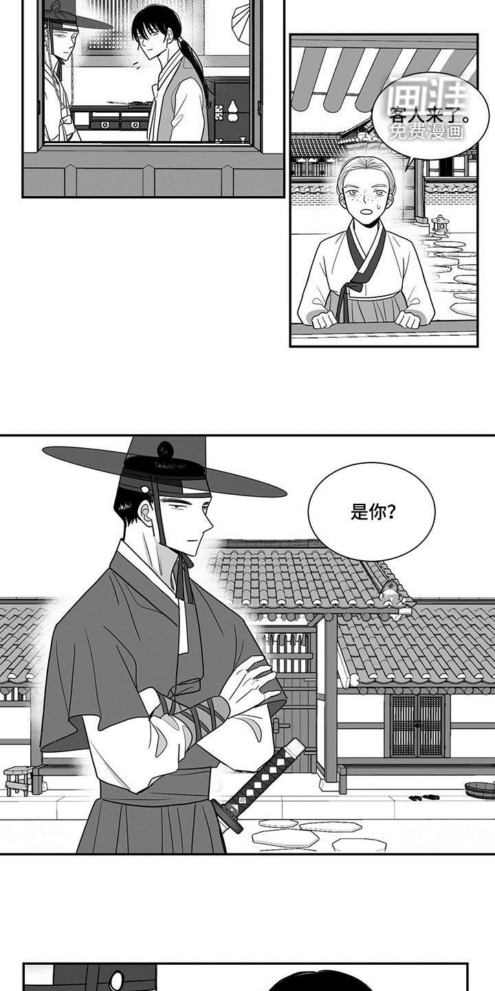 第53章：另一个世界