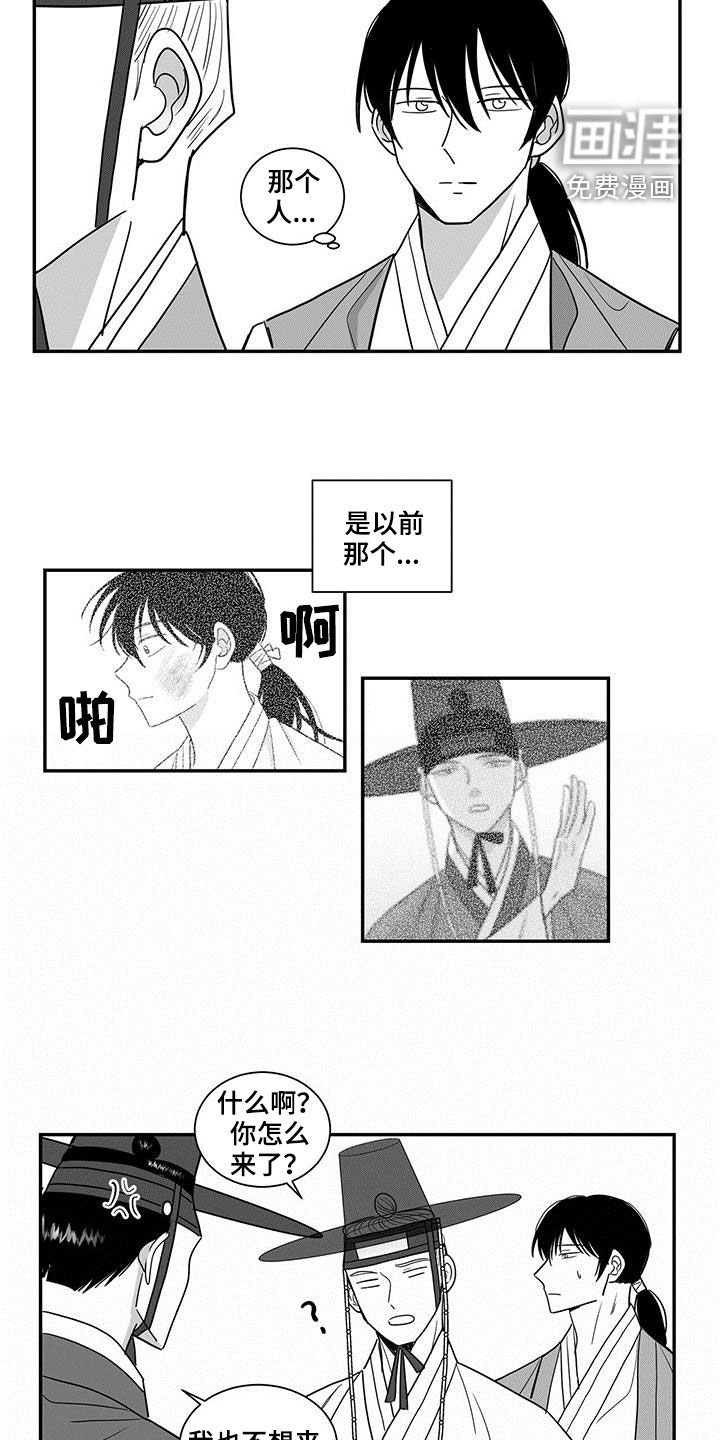 第53章：另一个世界