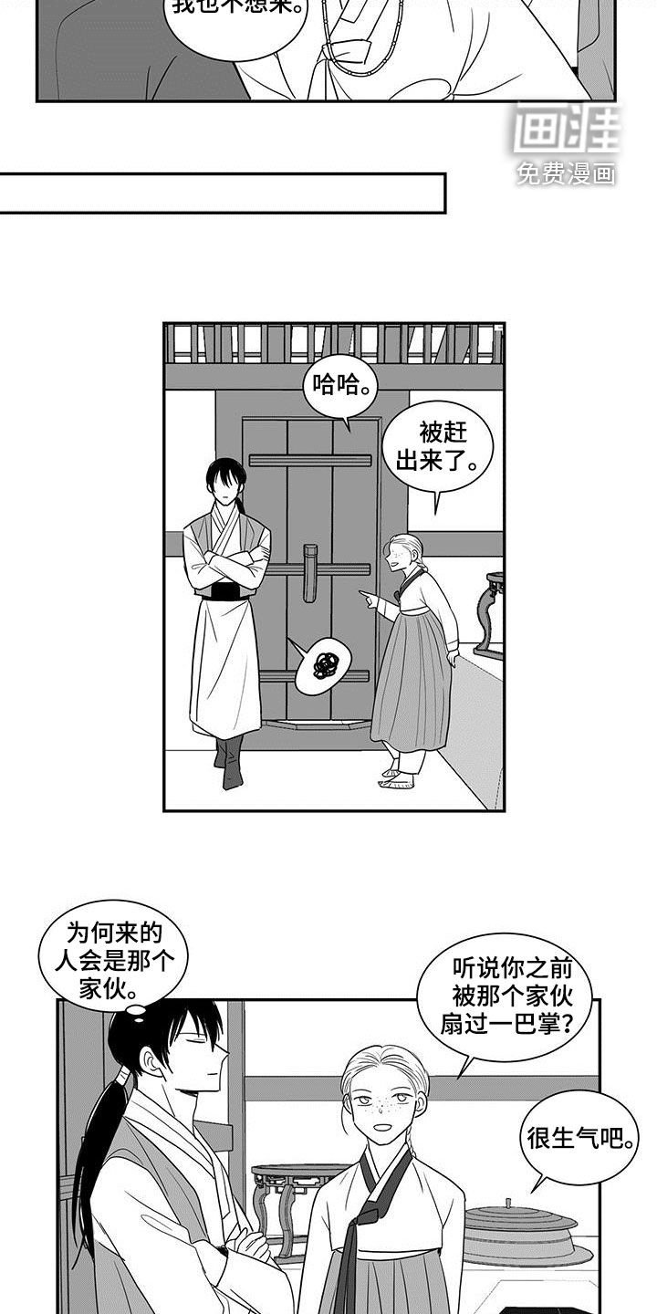 第53章：另一个世界