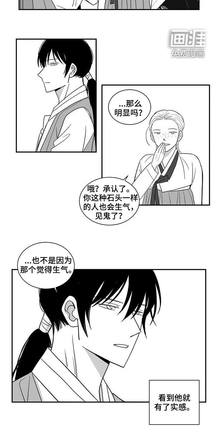第53章：另一个世界