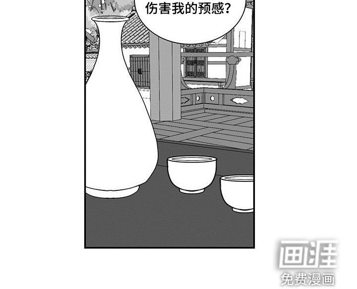 第54章：预感