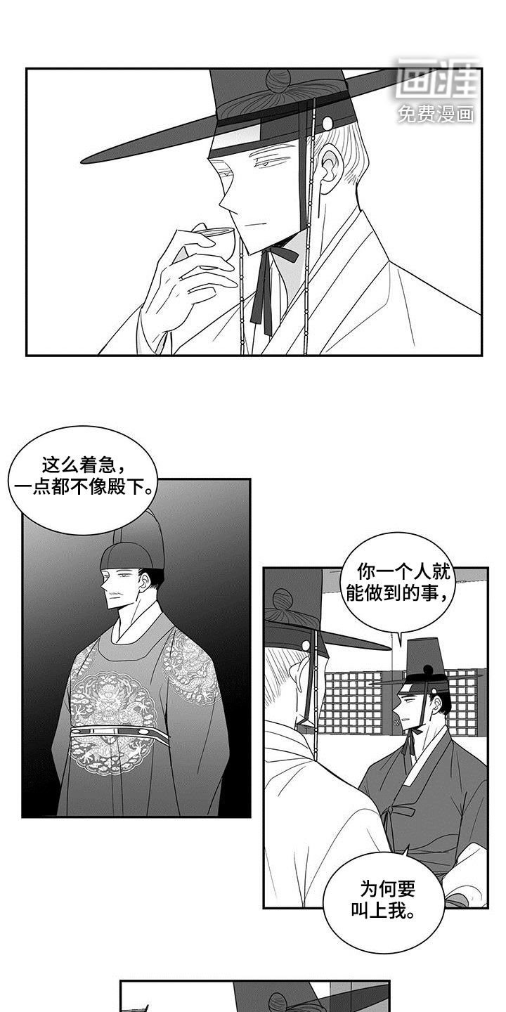 第55章：温柔