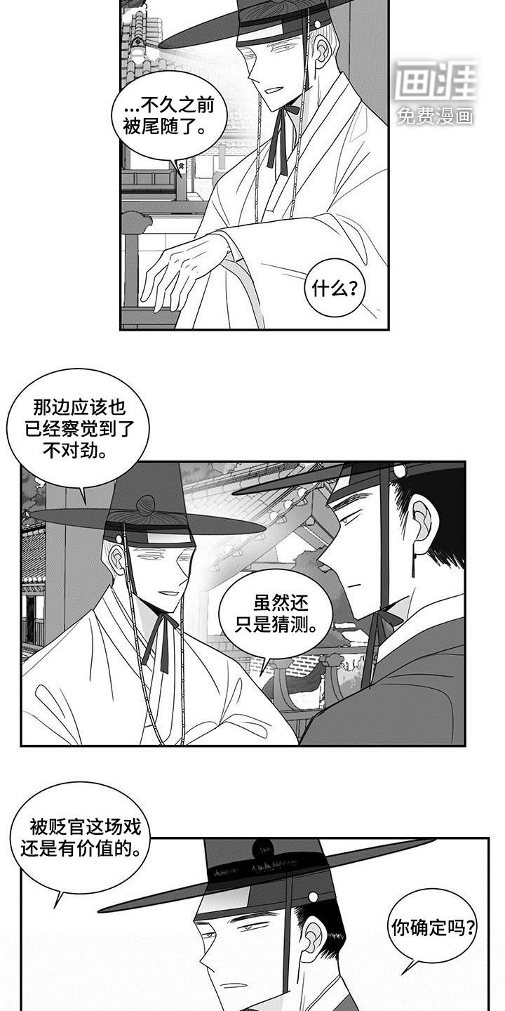 第55章：温柔