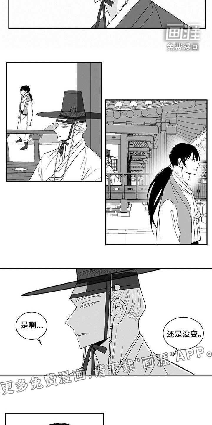 第55章：温柔