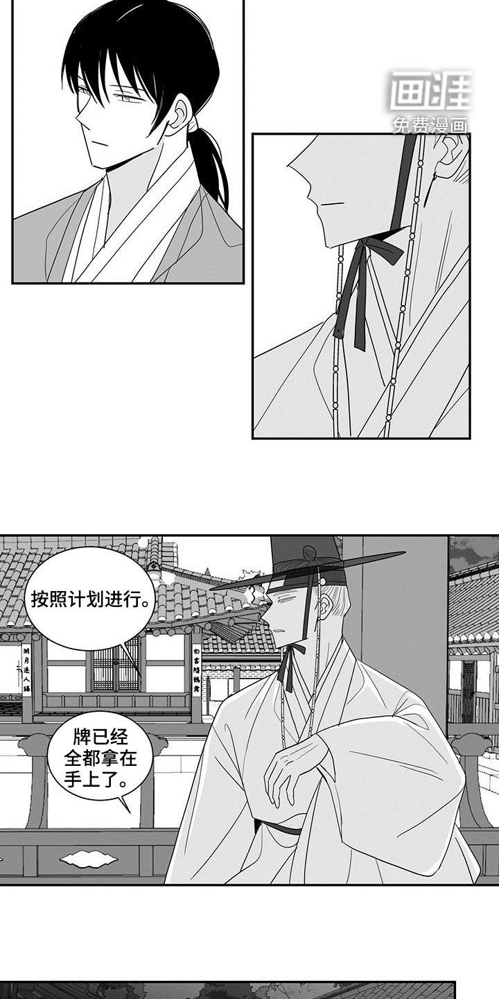 第55章：温柔