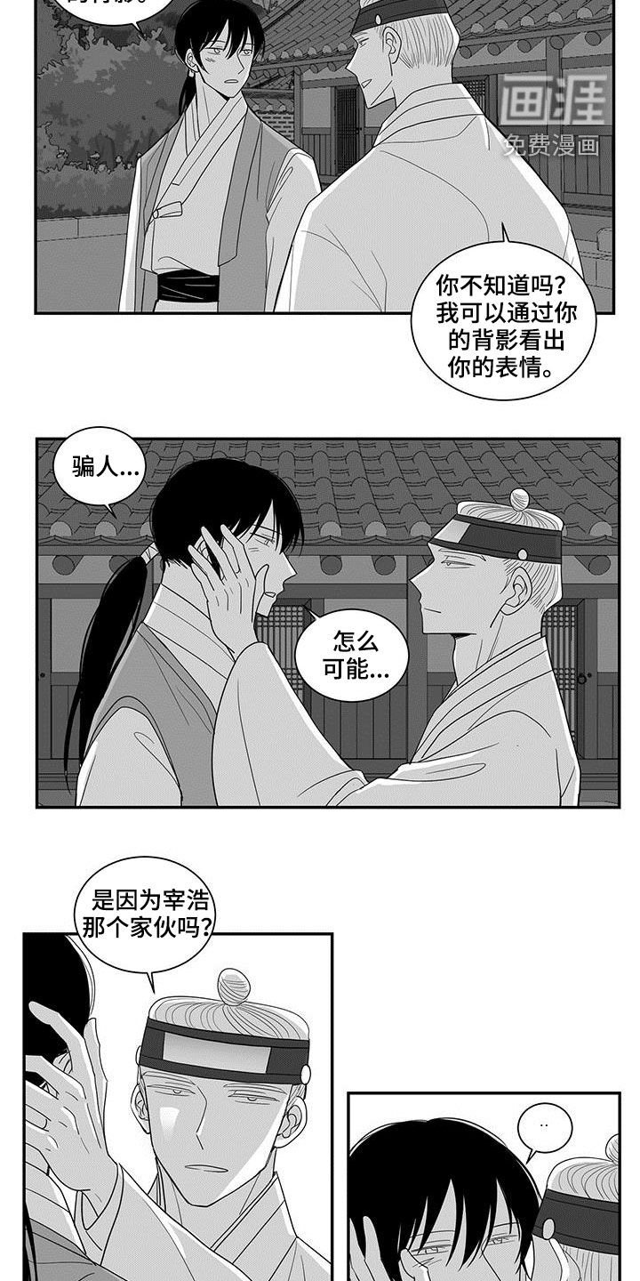 第55章：温柔