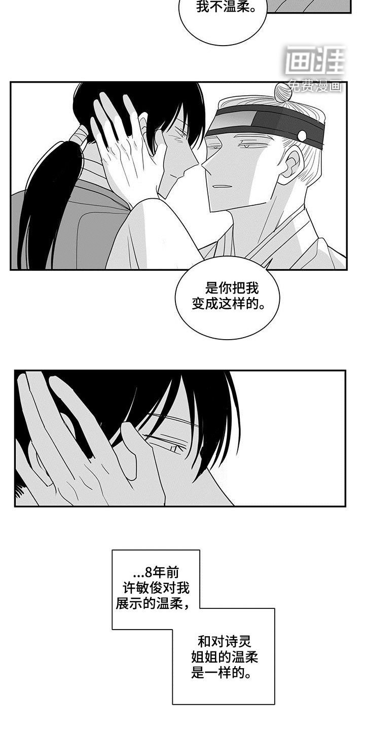第55章：温柔