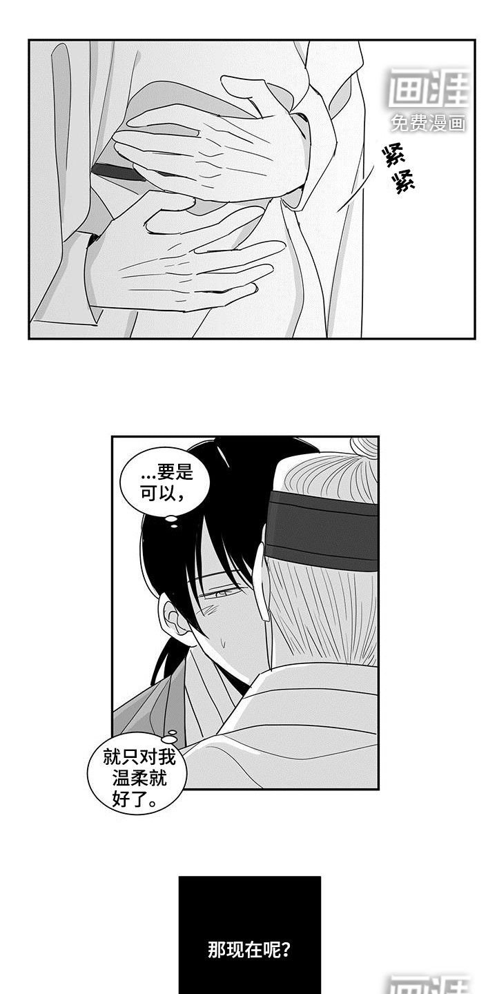 第55章：温柔