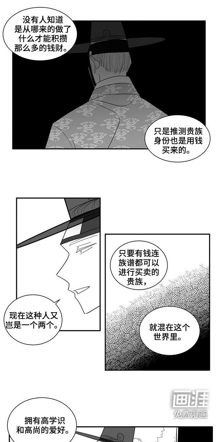 第56章：宴会