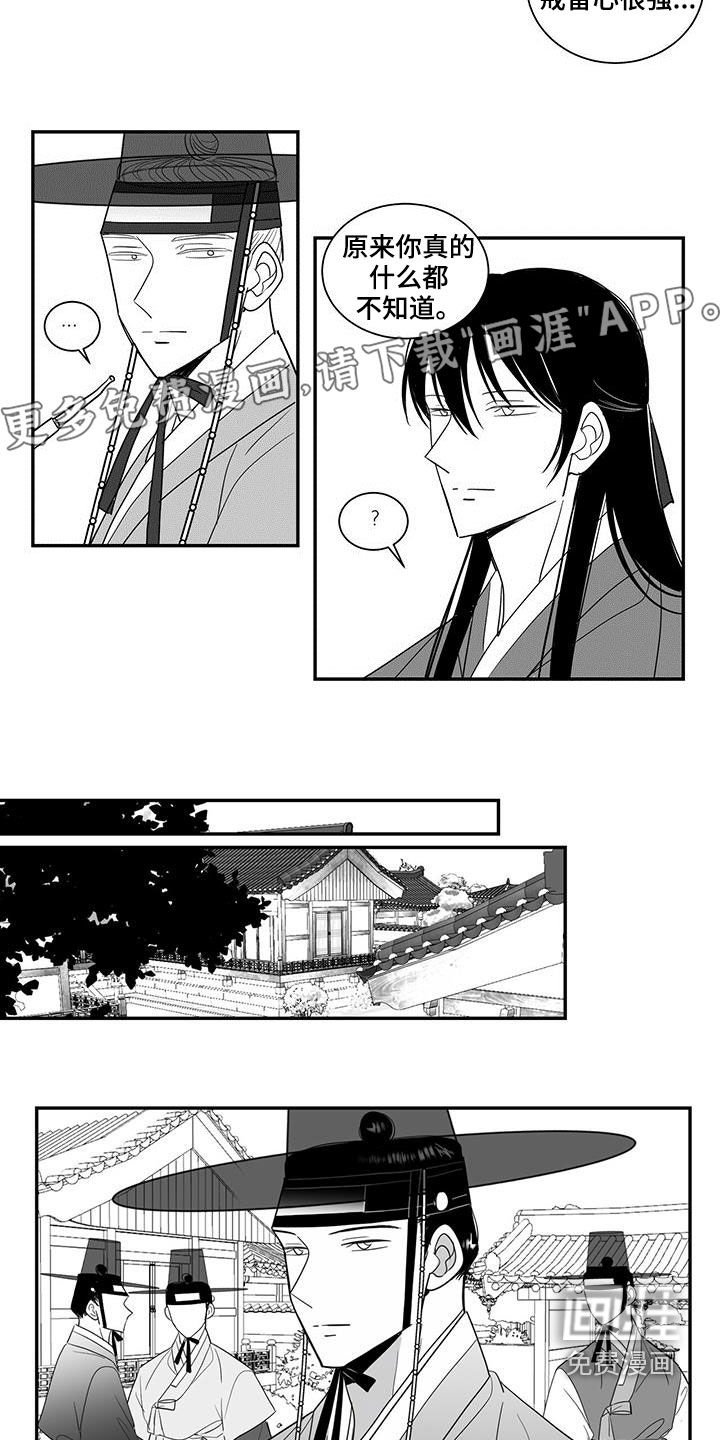 第56章：宴会