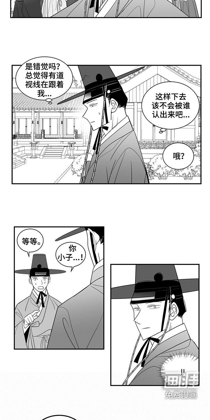 第56章：宴会