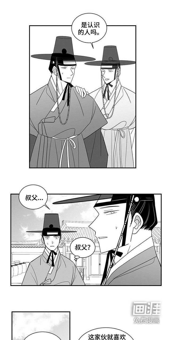 第56章：宴会