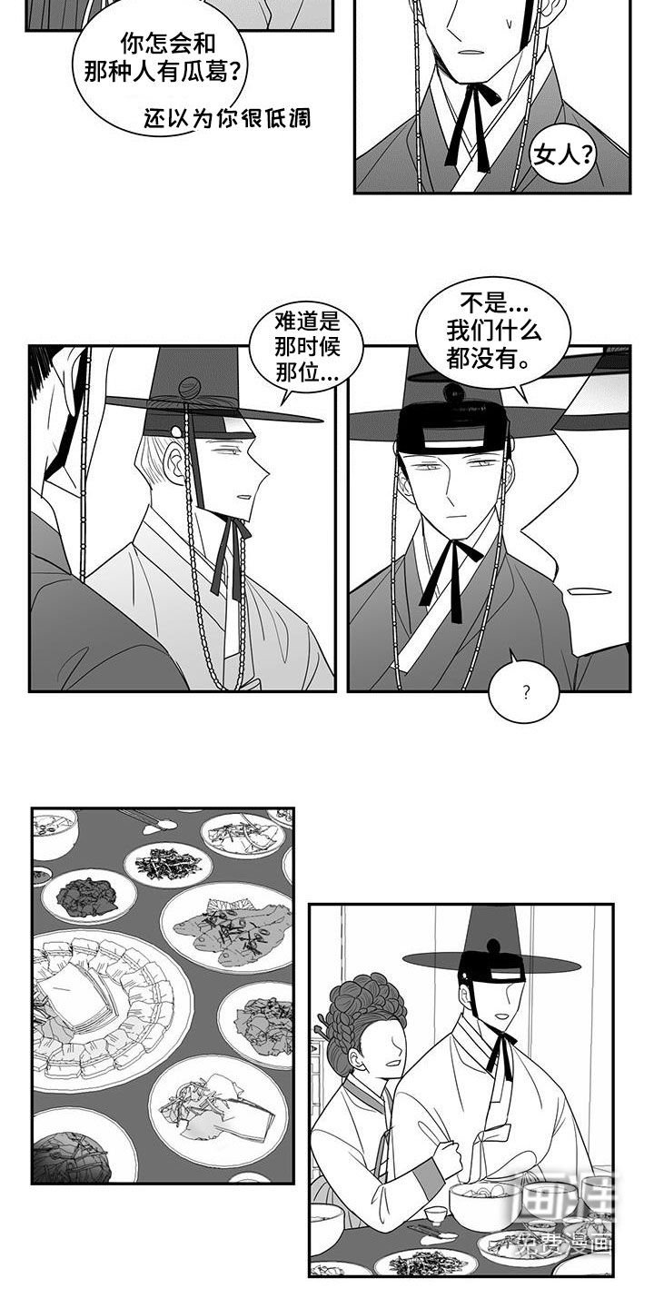 第56章：宴会