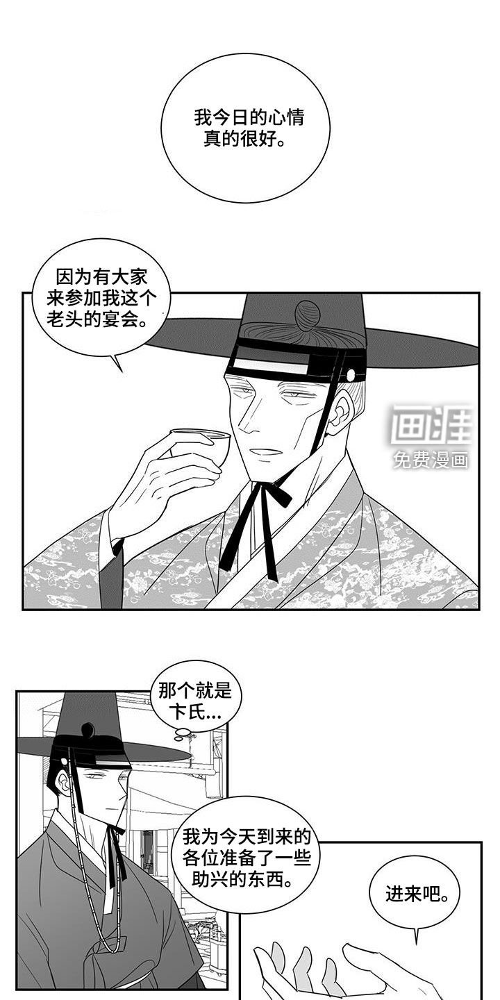 第57章：作诗