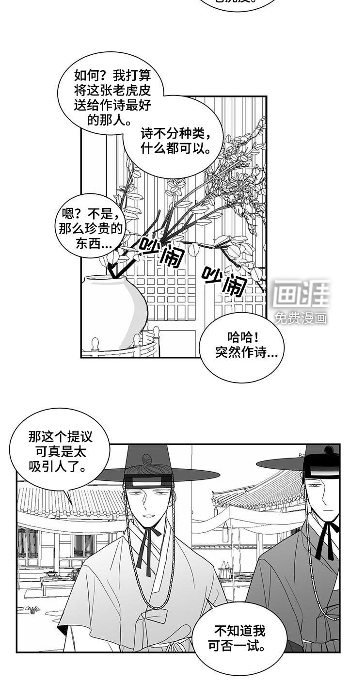 第57章：作诗