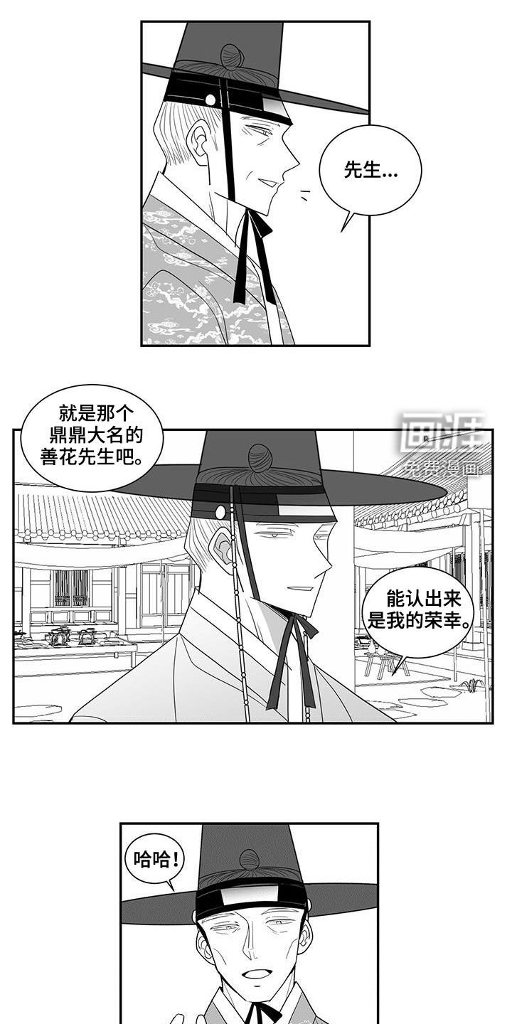 第57章：作诗