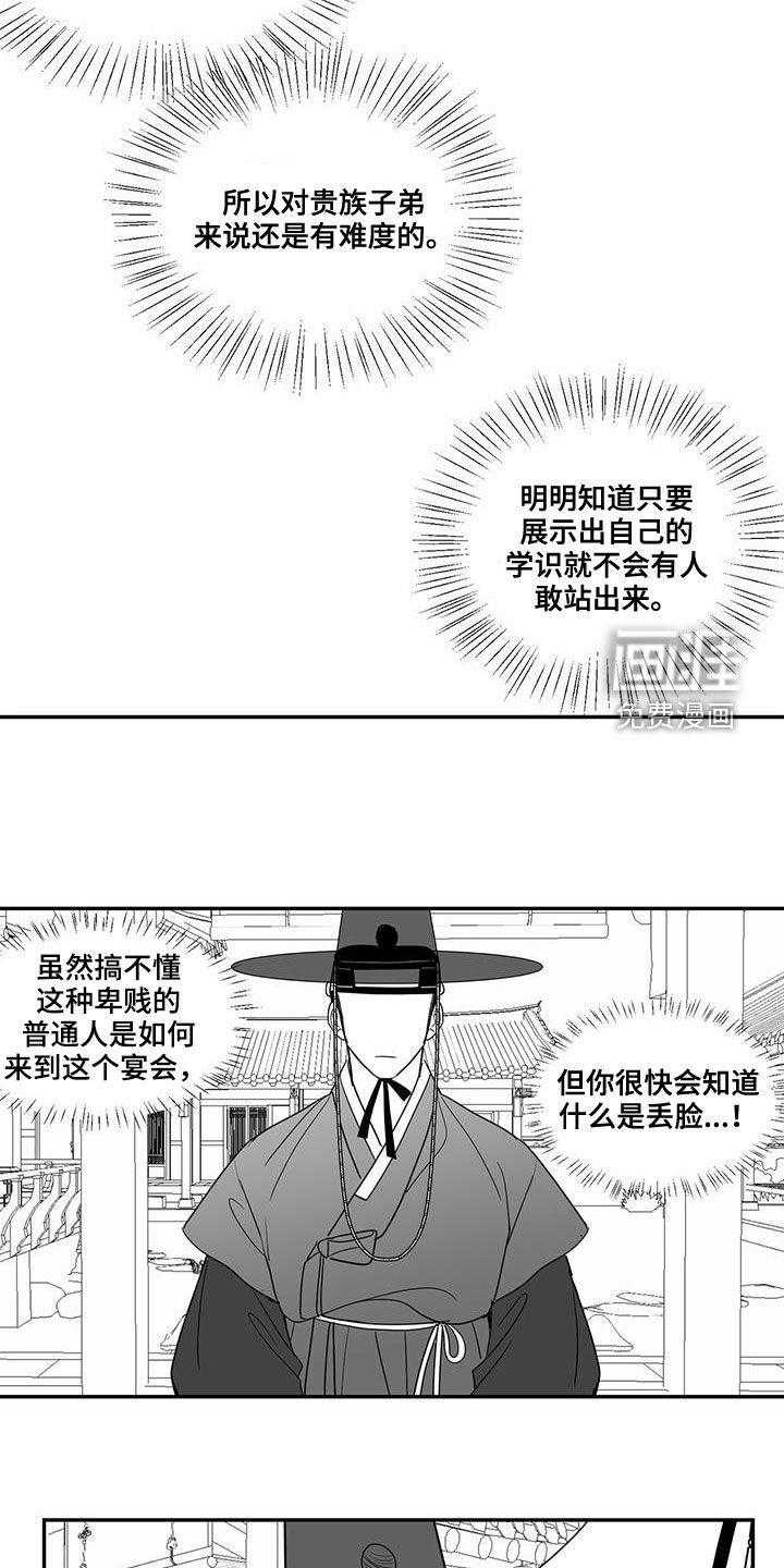 第57章：作诗