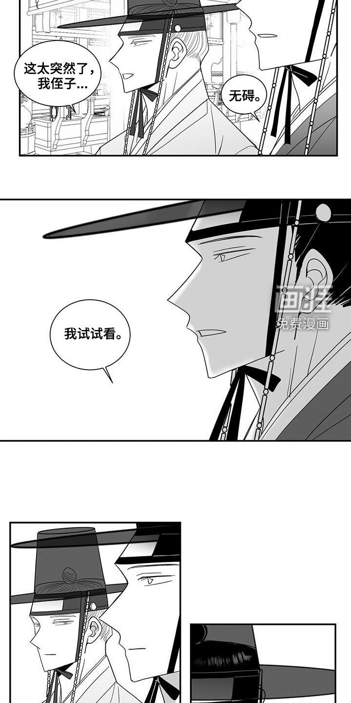 第57章：作诗