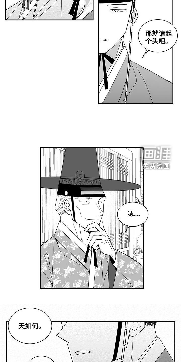 第57章：作诗