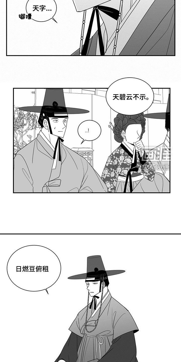 第57章：作诗