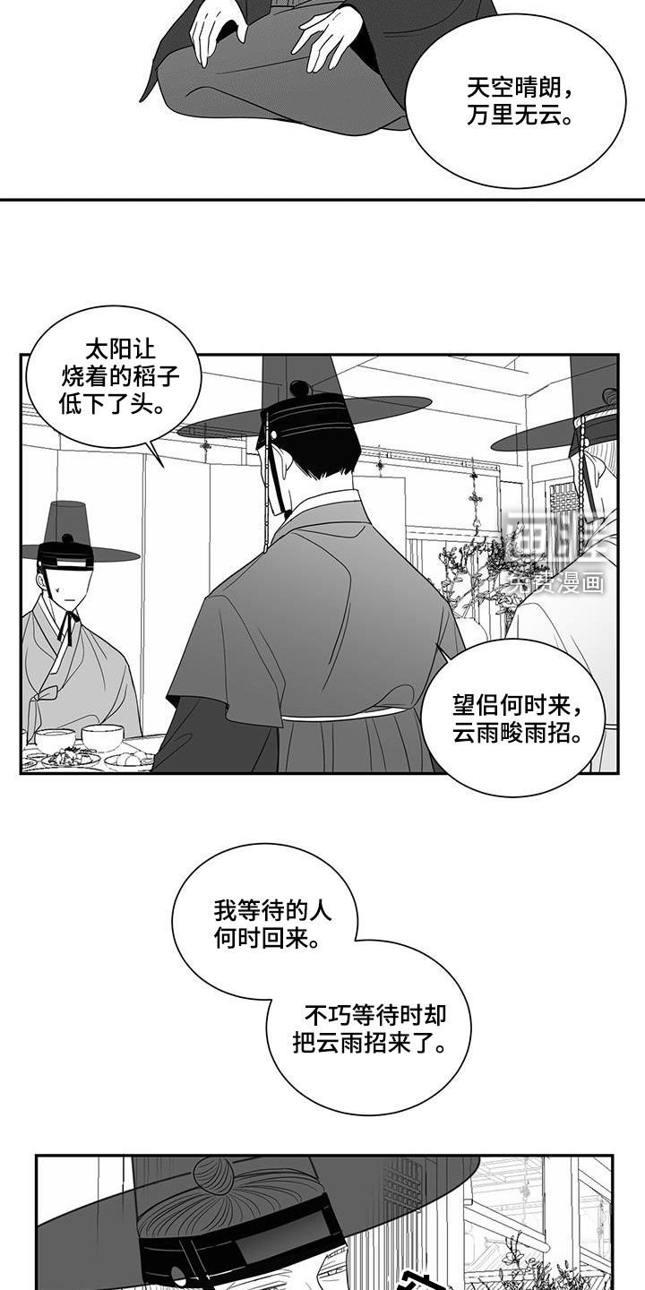 第57章：作诗