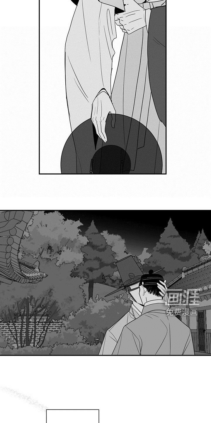 第58章：意外收获