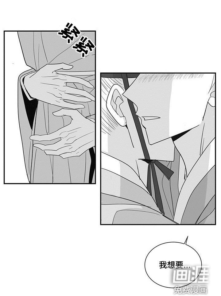 第58章：意外收获